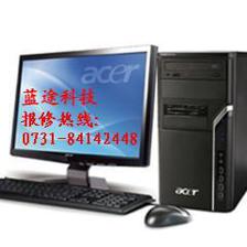 長沙市戴爾DELL電腦維修中心與藍途科技 專業(yè)服務(wù)與可靠保障