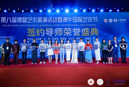 陳初應(yīng)邀博鰲國際藝術(shù)節(jié) 共赴藝術(shù)之約，搭建文化交流新橋梁