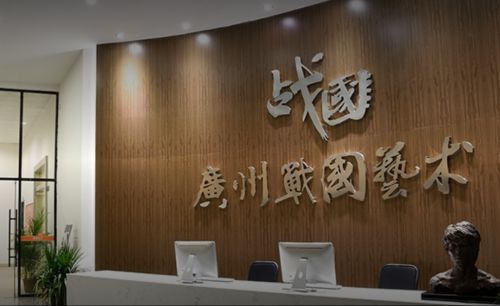 廣州知名畫室集訓(xùn)排行榜與文化藝術(shù)交流活動組織指南